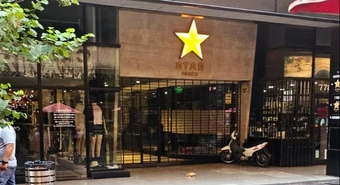 La galería donde funcionó el cine Arteón está cerrada, ¿qué pasó?